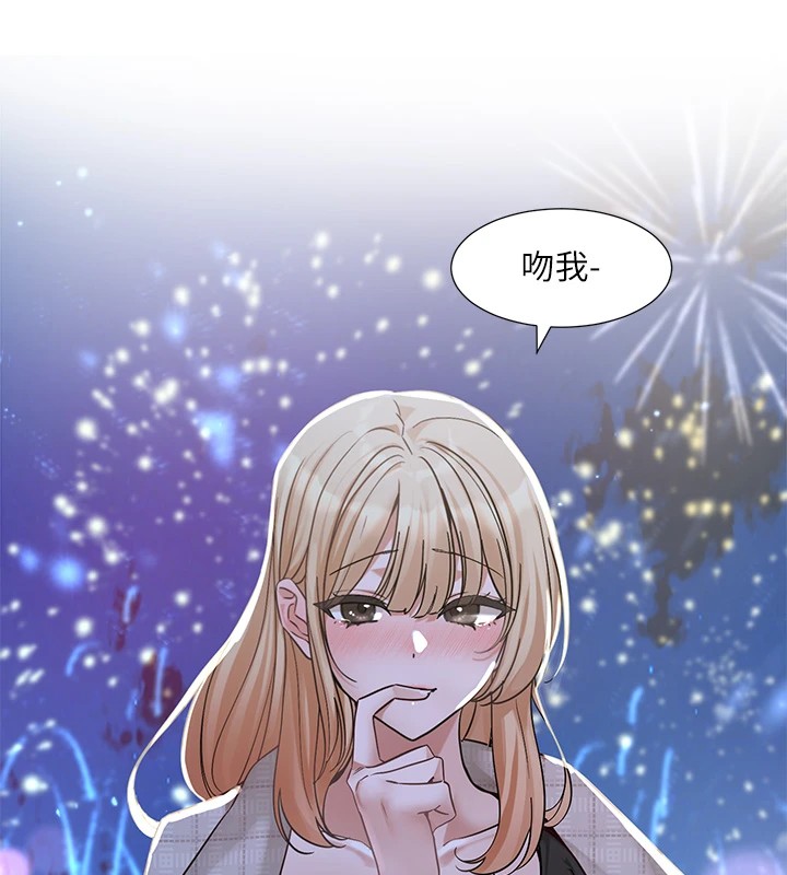 社团学姊第206話-江郁涵,主人,歡迎回來…