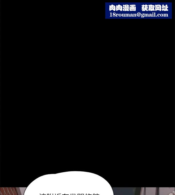 协议换爱(无码版)第135話-我要讓你們死在我手裡