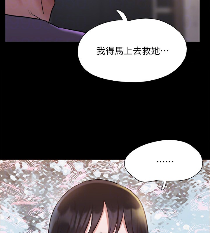 协议换爱(无码版)第135話-我要讓你們死在我手裡