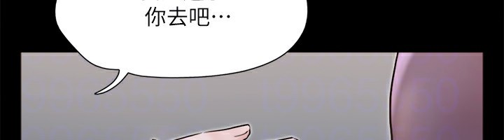 协议换爱(无码版)第135話-我要讓你們死在我手裡