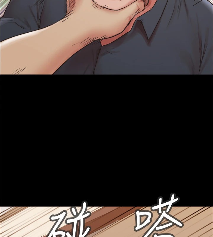 協議換愛(無碼版)第135話-我要讓你們死在我手裡