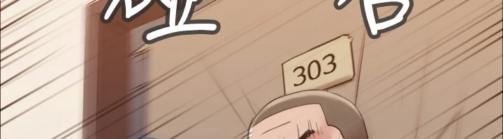 协议换爱(无码版)第135話-我要讓你們死在我手裡