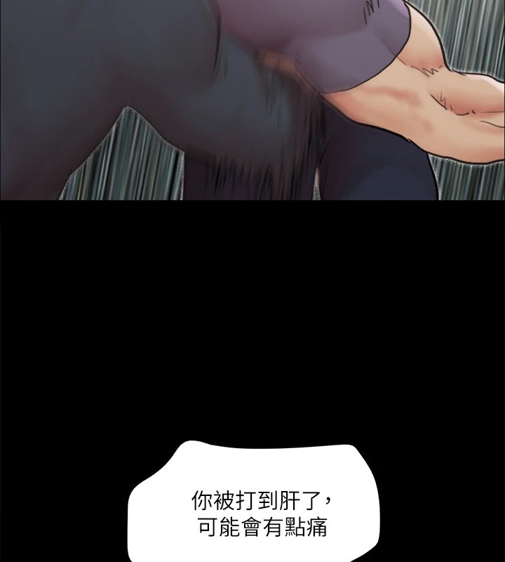 協議換愛(無碼版)第135話-我要讓你們死在我手裡