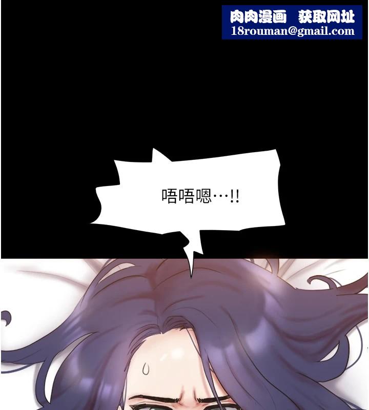 协议换爱(无码版)第136話-我代替她讓妳上吧…!