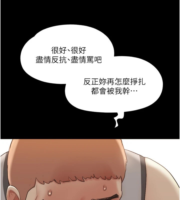 协议换爱(无码版)第136話-我代替她讓妳上吧…!