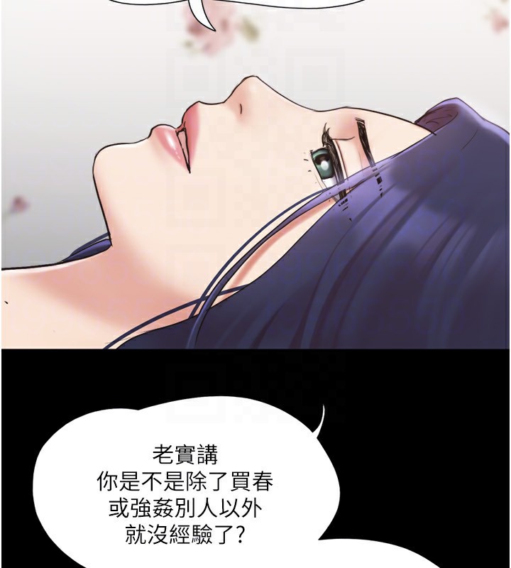 协议换爱(无码版)第136話-我代替她讓妳上吧…!