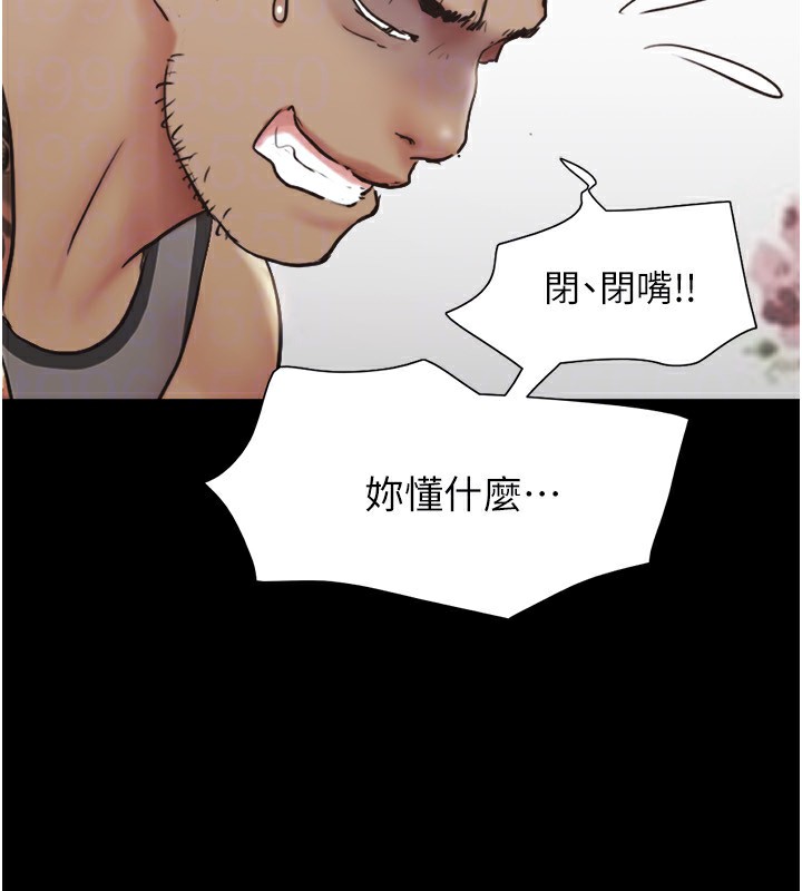 协议换爱(无码版)第136話-我代替她讓妳上吧…!