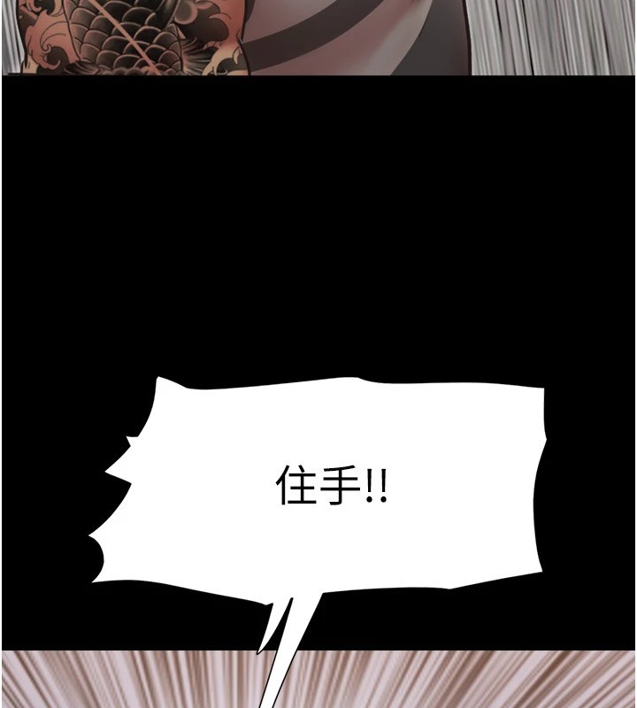 协议换爱(无码版)第136話-我代替她讓妳上吧…!