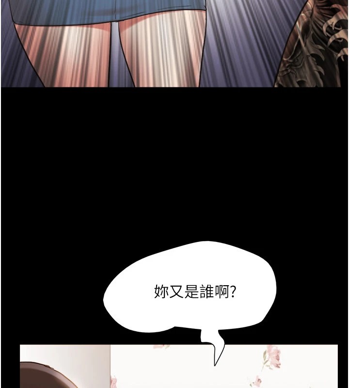 协议换爱(无码版)第136話-我代替她讓妳上吧…!