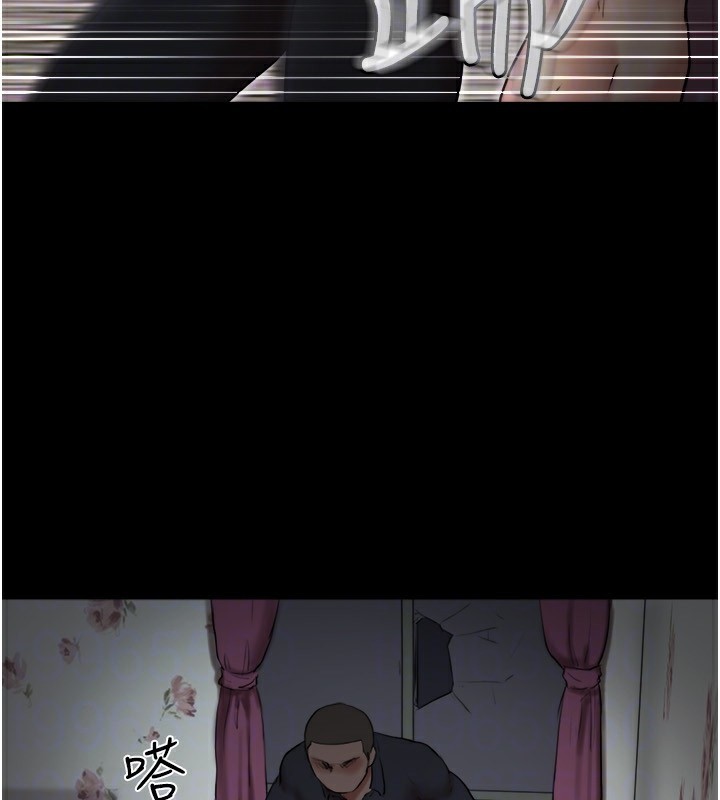 協議換愛(無碼版)第136話-我代替她讓妳上吧…!