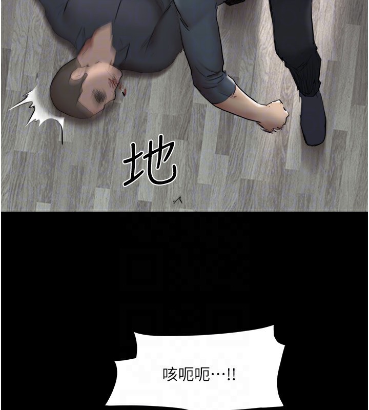 协议换爱(无码版)第136話-我代替她讓妳上吧…!