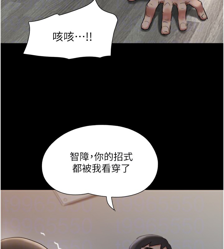 協議換愛(無碼版)第136話-我代替她讓妳上吧…!