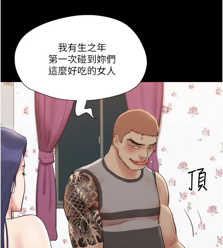 协议换爱(无码版)第136話-我代替她讓妳上吧…!