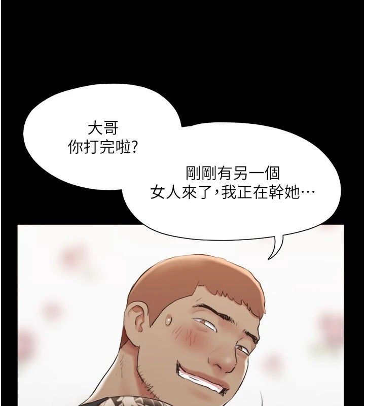 协议换爱(无码版)第136話-我代替她讓妳上吧…!