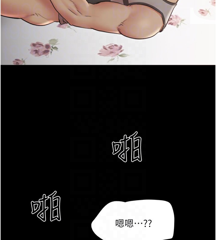 协议换爱(无码版)第136話-我代替她讓妳上吧…!