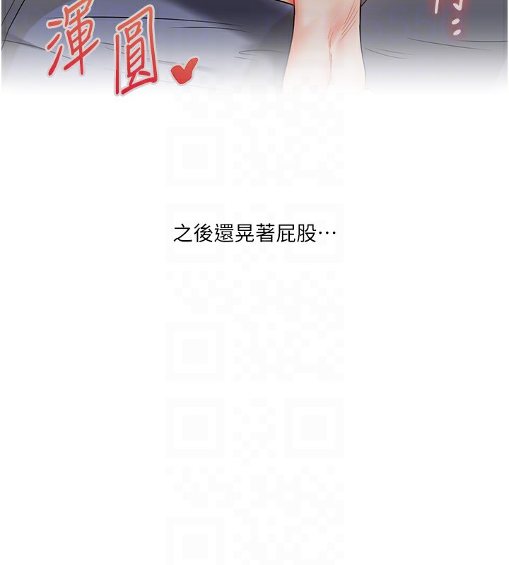 玩转学姊第49話-小白兔為愛親執教鞭