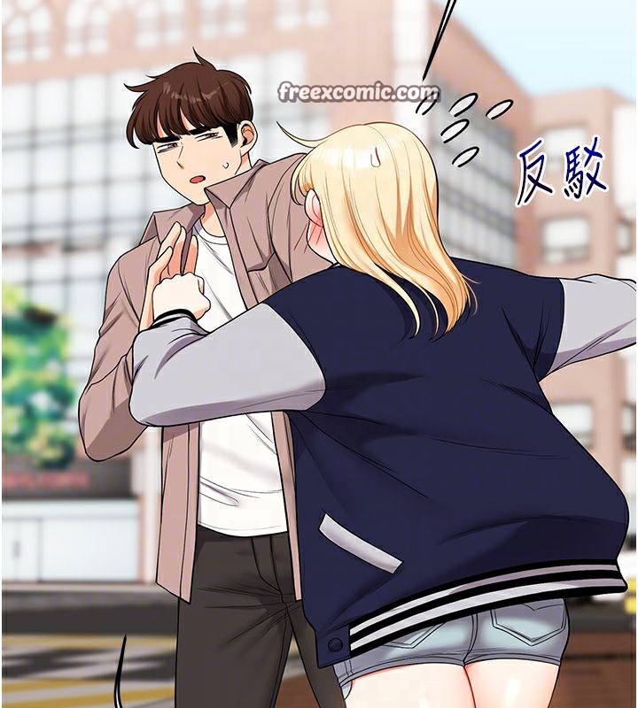 玩转学姊第49話-小白兔為愛親執教鞭