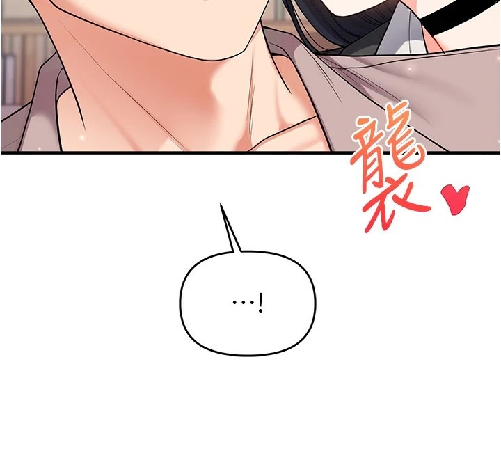 玩转学姊第49話-小白兔為愛親執教鞭