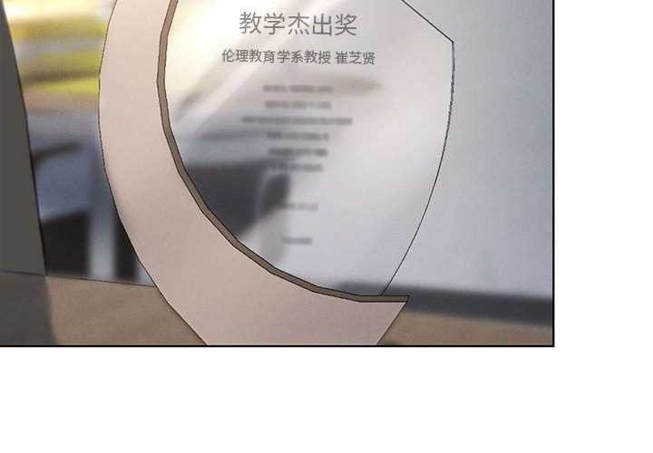 我靠升级逆袭成为大师第40話