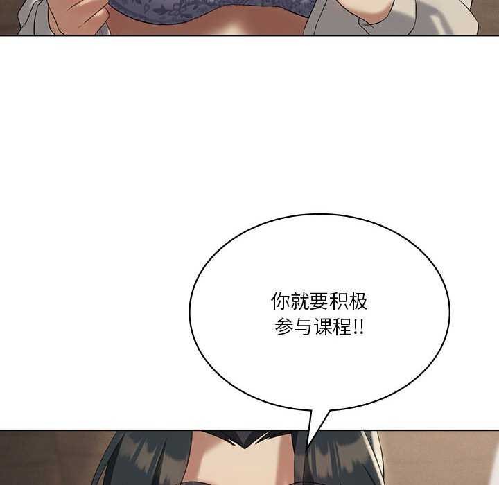 我靠升级逆袭成为大师第40話