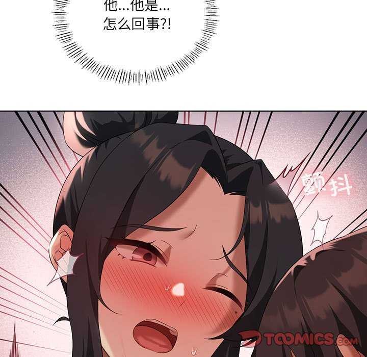 我靠升级逆袭成为大师第40話