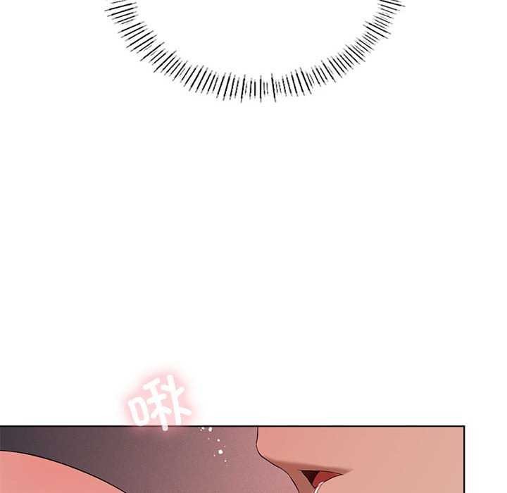 我靠升级逆袭成为大师第40話