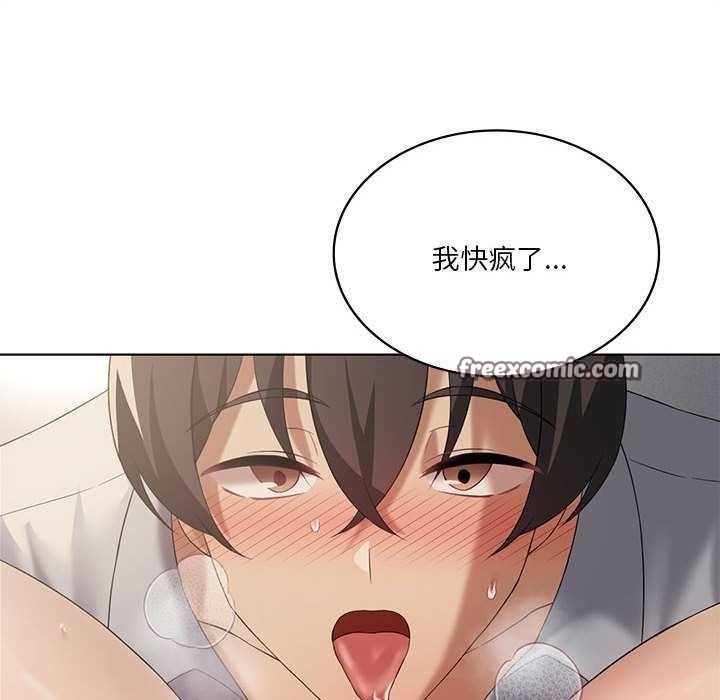 我靠升级逆袭成为大师第40話