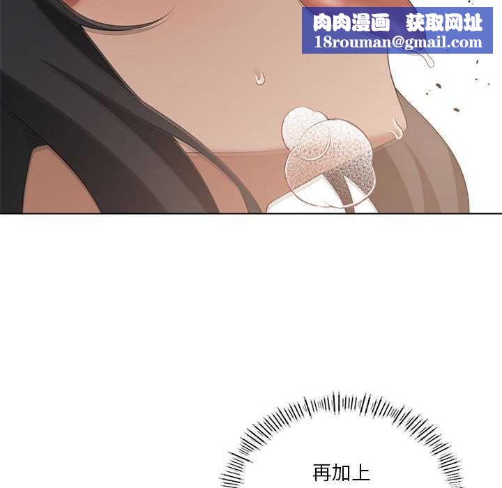 我靠升级逆袭成为大师第40話