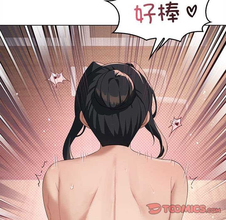 我靠升级逆袭成为大师第40話