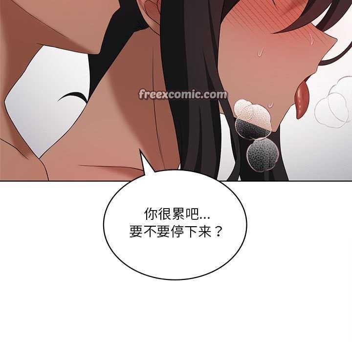 我靠升级逆袭成为大师第40話