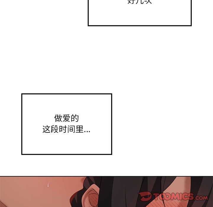 我靠升级逆袭成为大师第40話