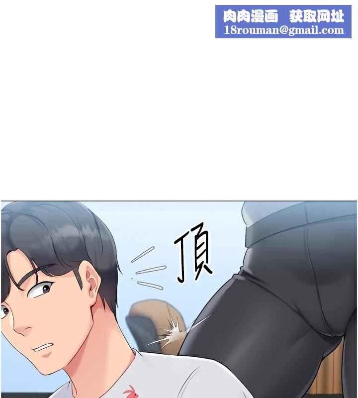 Setup!排球少女第32話-我來幫你深喉嚨