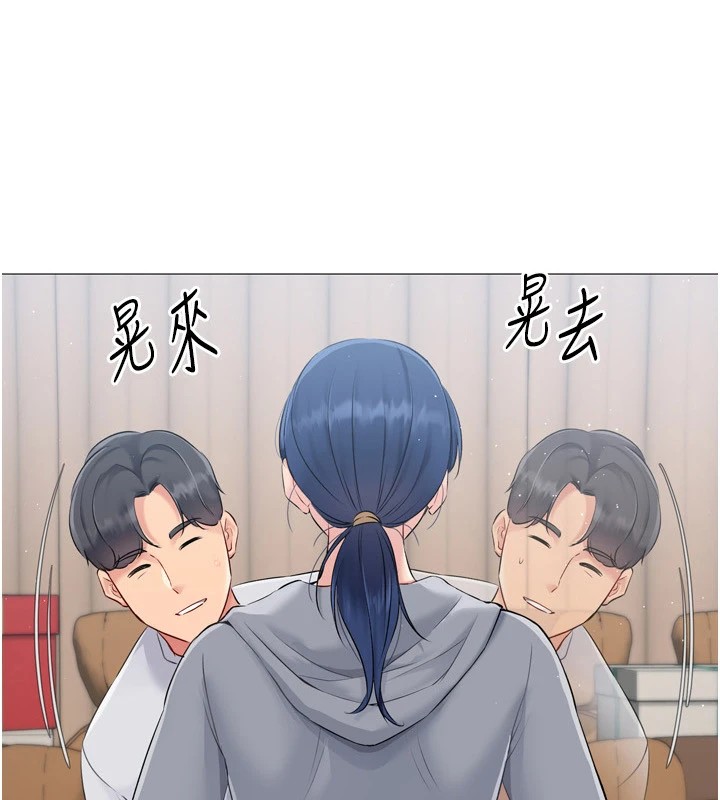 Setup!排球少女第32話-我來幫你深喉嚨