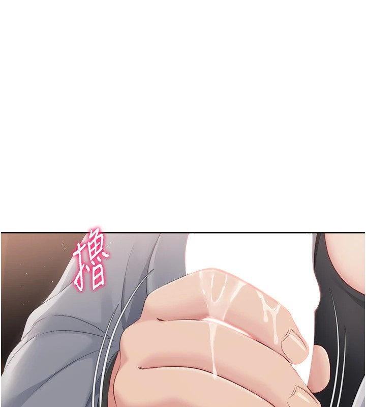 Setup!排球少女第32話-我來幫你深喉嚨