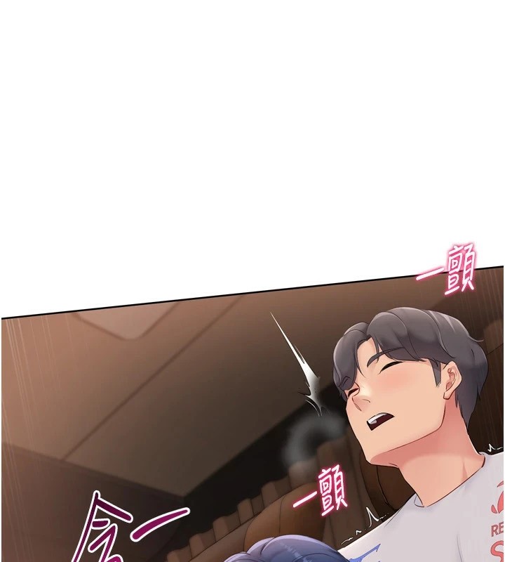 Setup!排球少女第32話-我來幫你深喉嚨