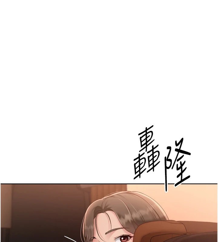 Setup!排球少女第32話-我來幫你深喉嚨