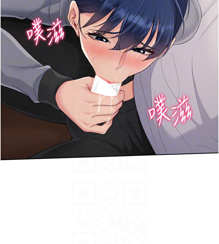 Setup!排球少女第32話-我來幫你深喉嚨