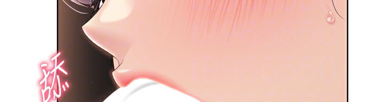 Setup!排球少女第32話-我來幫你深喉嚨