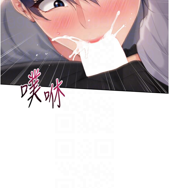 Setup!排球少女第32話-我來幫你深喉嚨