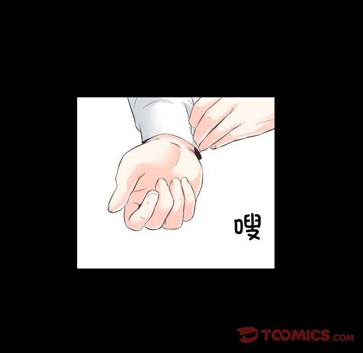 房产姐妹花第26話