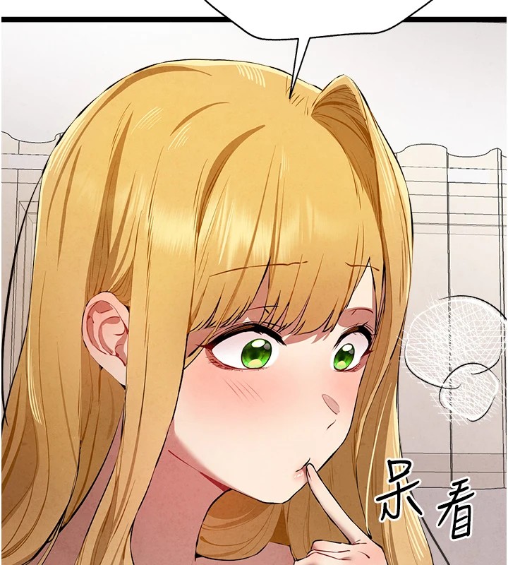 初次深交,请多指教第84話-三人徹夜大戰♥