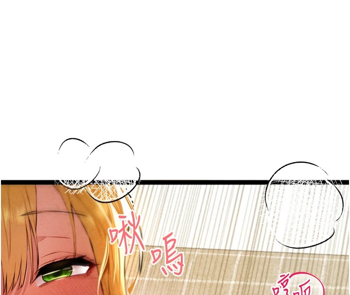 初次深交,请多指教第84話-三人徹夜大戰♥