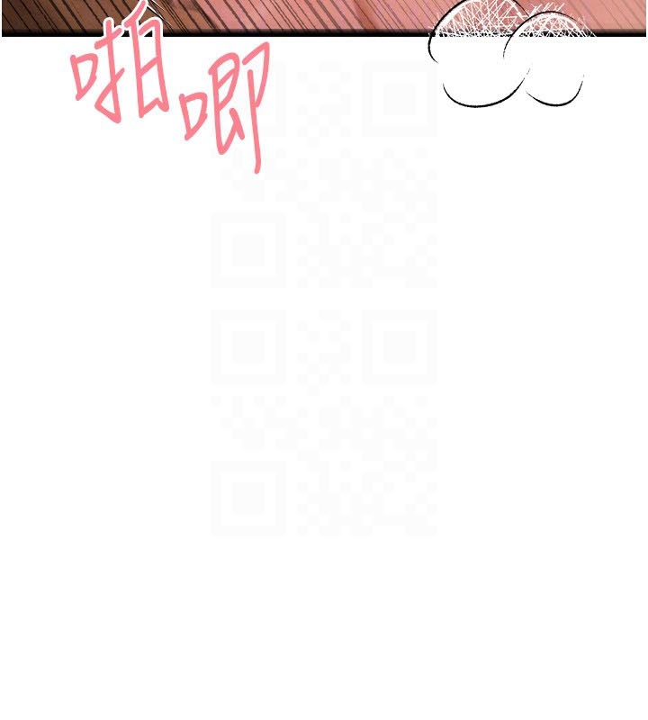 初次深交,請多指教第84話-三人徹夜大戰♥