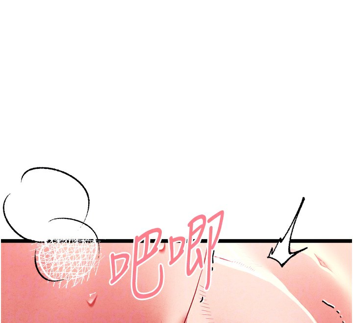 初次深交,请多指教第84話-三人徹夜大戰♥