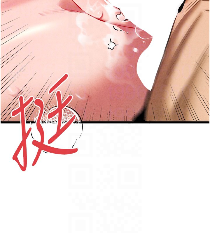 初次深交,请多指教第84話-三人徹夜大戰♥