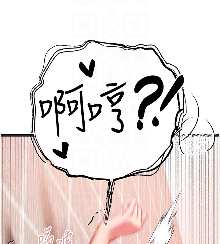 初次深交,请多指教第84話-三人徹夜大戰♥