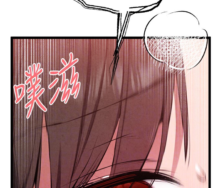 初次深交，请多指教第84話-三人徹夜大戰♥