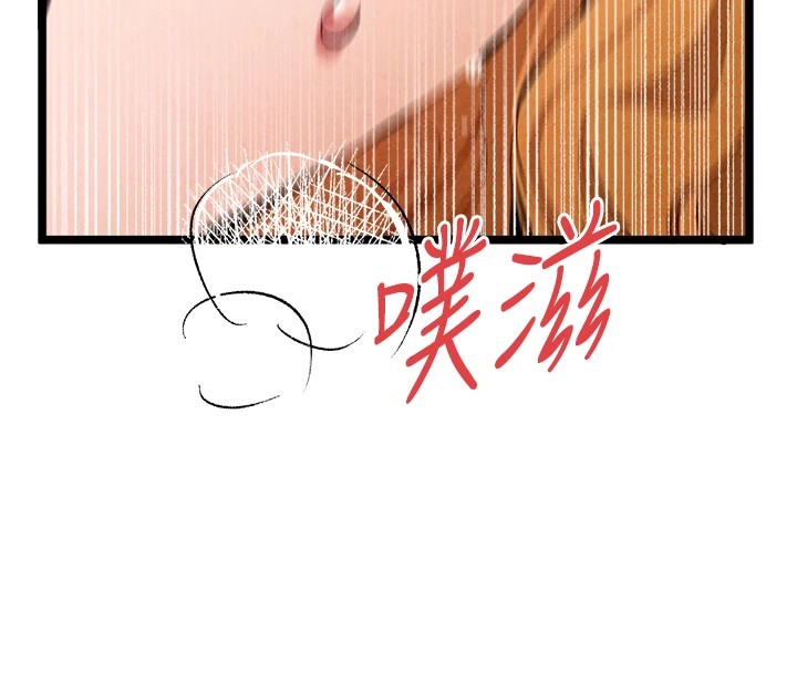 初次深交，请多指教第84話-三人徹夜大戰♥