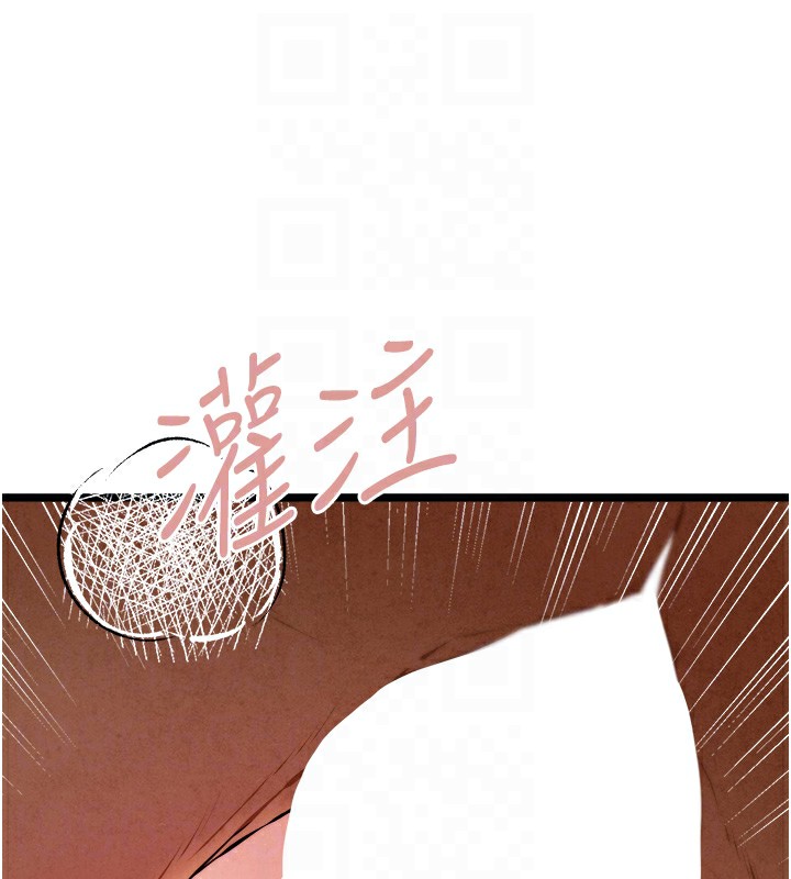 初次深交，请多指教第84話-三人徹夜大戰♥