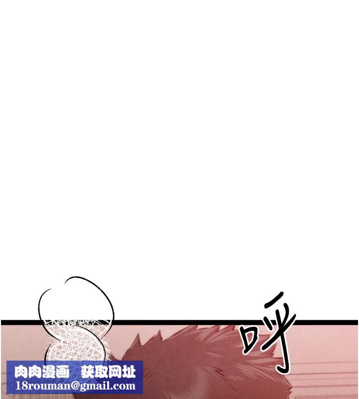 初次深交，请多指教第84話-三人徹夜大戰♥